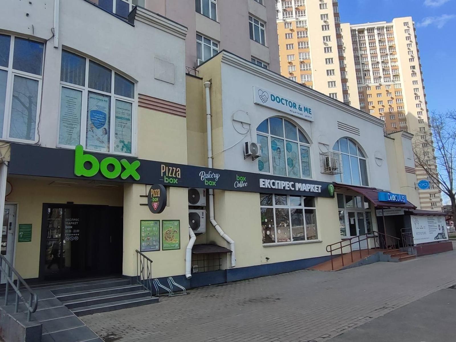 Апартаменты Квартири Люкс Метро Чернігівська Киев Экстерьер фото